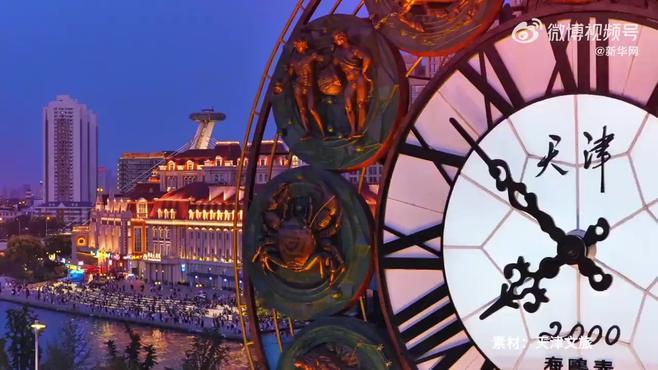 古街茶香，天津往事悠悠