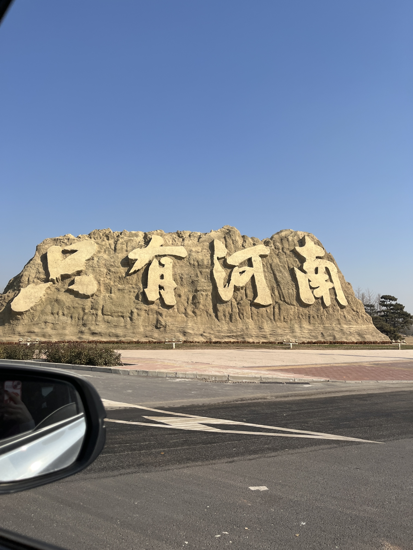 怀古寻踪，河南历史文化之旅